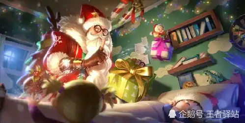 王者荣耀24号更新老夫子圣诞皮肤原画翻新,所有玩家必得英雄