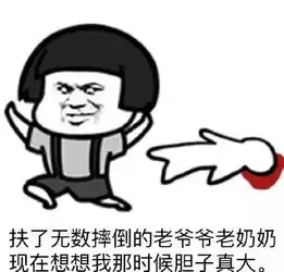 小时候写作文的滥用情节