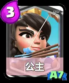 皇室战争超大型矿工攻略全面详解矿工类型卡组