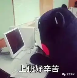 节后综合症,上班没精神智慧锦城送你一剂良方