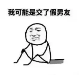 2017首个网络用语火了,你知道是什么吗