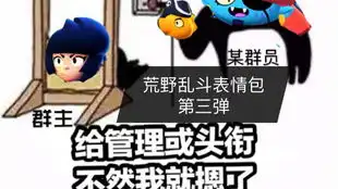 斗表情包斗搞笑乱斗