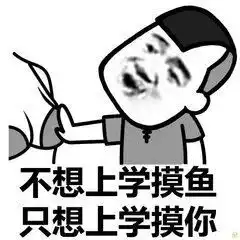 我只想发财表情包文案