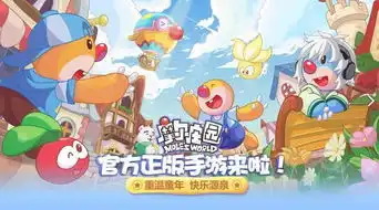 奥拉星和摩尔庄园都要出手游了,怀念小学时期的页游时光