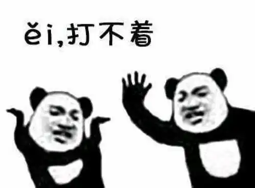 搞笑斗图表情包画法幽默