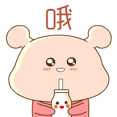 搞笑动态大全表情包开心
