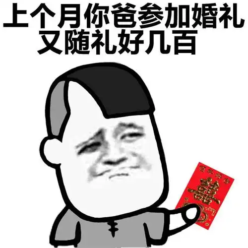 蘑菇头搞笑表情包