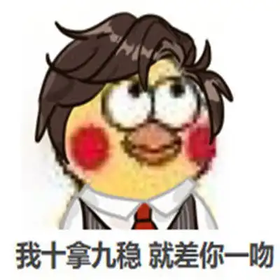 光与夜之恋的可爱表情包热门的搞笑文字表情合集