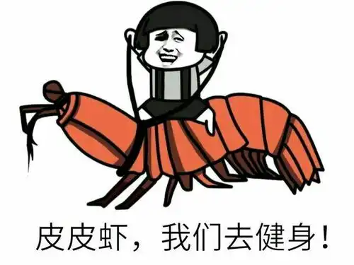 仪式感表情包生活健康