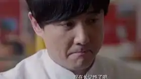 夏洛特烦恼中大爷马冬梅爆笑经典片段