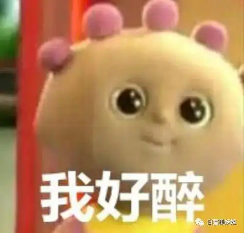 小朋友表情包文案玛卡
