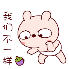 搞笑动态大全表情包搞笑