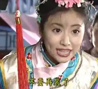 原神哭唧唧表情包还珠格