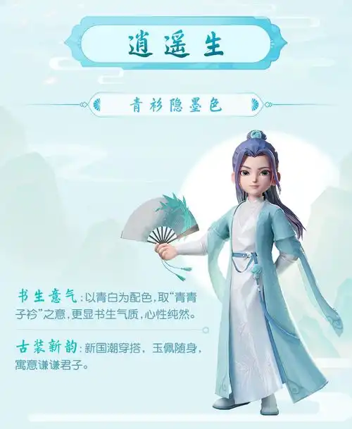 一览大唐盛况梦幻西游三维版大版本掀三界热浪