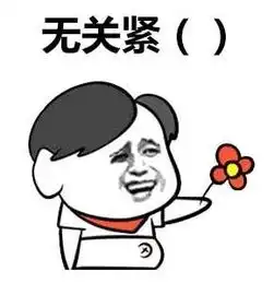 七夕撩妹套路表情包合集我要跟你处对象