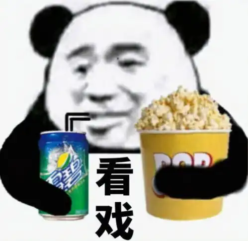 小朋友表情包文案凡士林