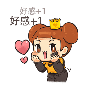 表情jessiec嘉琪与哈德恋爱篇qq表情大全qq表情包下载表情