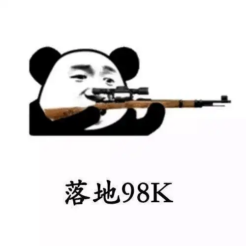 cf奥摩大哥表情包