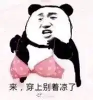 我居然被邻居怀疑成偷内衣的变态