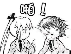 扇耳光表情包掌掴