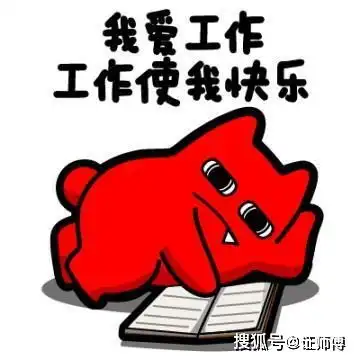 富二代为什么喜欢找个普通工作上班