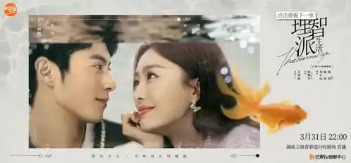 q2台网联动剧热度腰斩口碑跃升,主旋律扛大旗