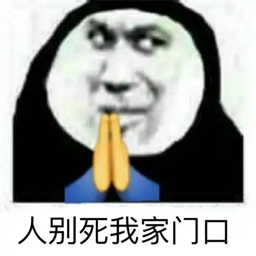 腹肌表情包图片拍一拍