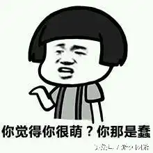 盘点游戏玩家最爱发的搞笑表情你一定珍藏不少