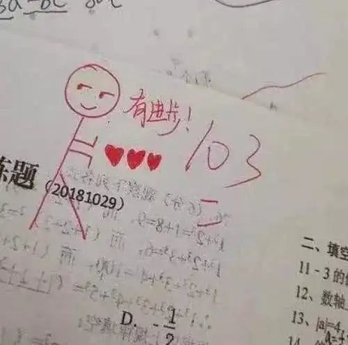 惊呆了老师的神评语看完直呼厉害