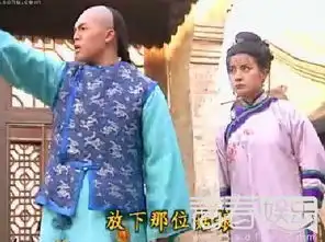五阿哥微笑表情包永琪
