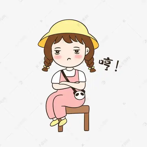 表情女孩哼表情包素材图片免费下载千库网表情