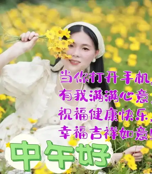 2024年6月22日周六早安暖心创意表情包祝福图片早安问候祝福语大全大家周末愉快快乐早上好早安祝福表情包手机网易网