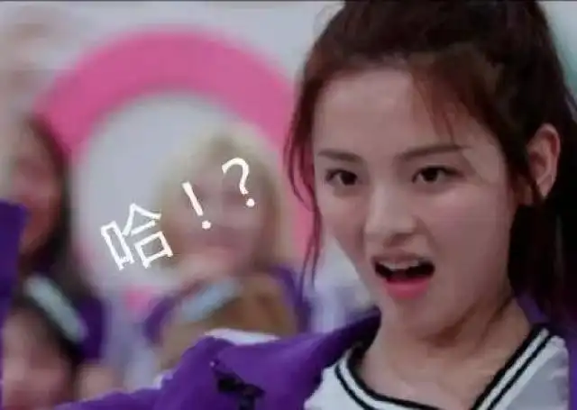 用了这些杨超越表情,你也能轻松称霸朋友圈