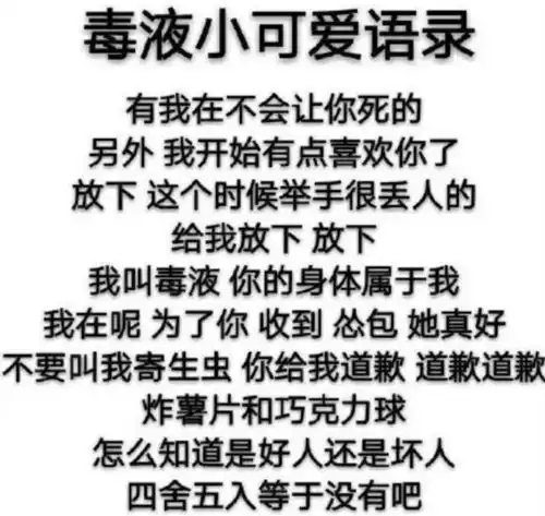 跪下表情包认错动态表情