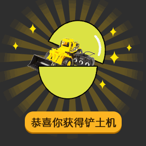 但是我拒绝gif表情包抖