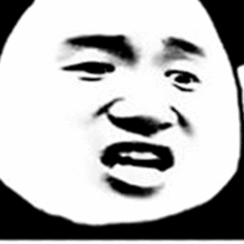 一个字绝表情包gif抖音