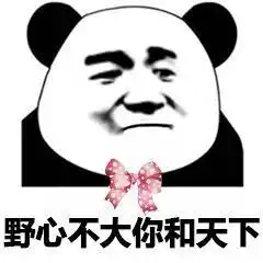 表情包抱怨没用的,抱我啊