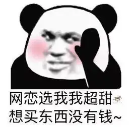 男子面红耳赤心态崩溃,只因发现了两任前女友的真实身份