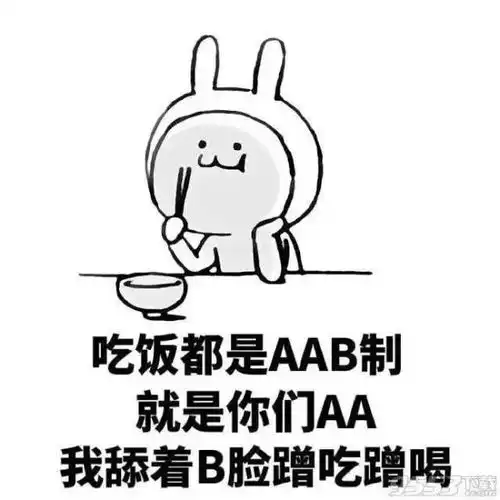 月薪5000相亲被嫌弃荆门网友侮辱性极强