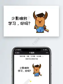 配图表情包微信公众号