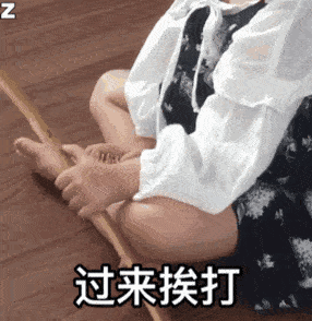 表情包图片快删除,脑子里有画面了