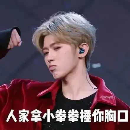 表情蔡徐坤表情包动图