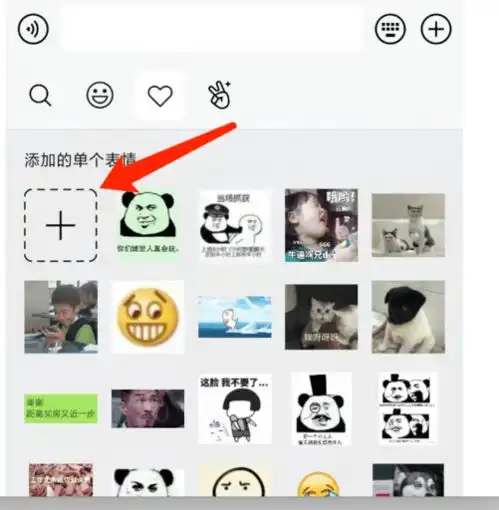 高傲微信恶搞斗图表情包金馆长表情包