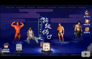 阴阳师表情包集锦第十一期小拳拳打你的胸口4399阴阳师