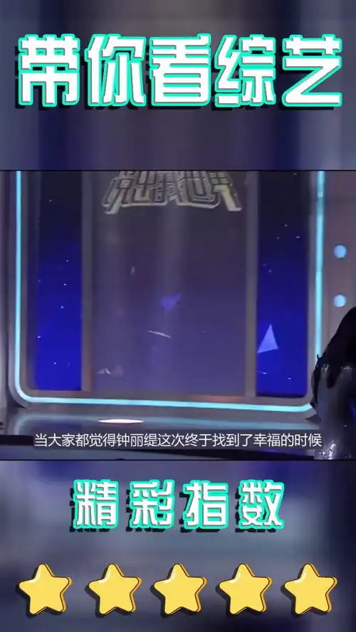 张伦硕跪榴莲向钟丽缇道歉,身边四个女人的表情全是亮点