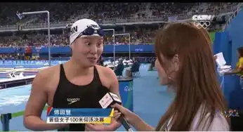 傅园慧表情包爆红原来这姑娘天生就这么逗逼