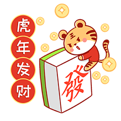 所有人,千库网表情包上线,送你3天会员红包封面