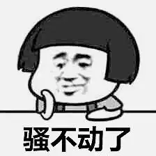 蘑菇头表情包好怀念小时候的时光,没有手机没有微信没有套路