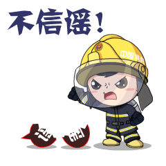 紧贴战疫防控枣小消送您一组表情包
