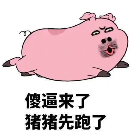 搞笑段子和老公闹了不愉快,冷战中晚上,老公塞给楼主一个